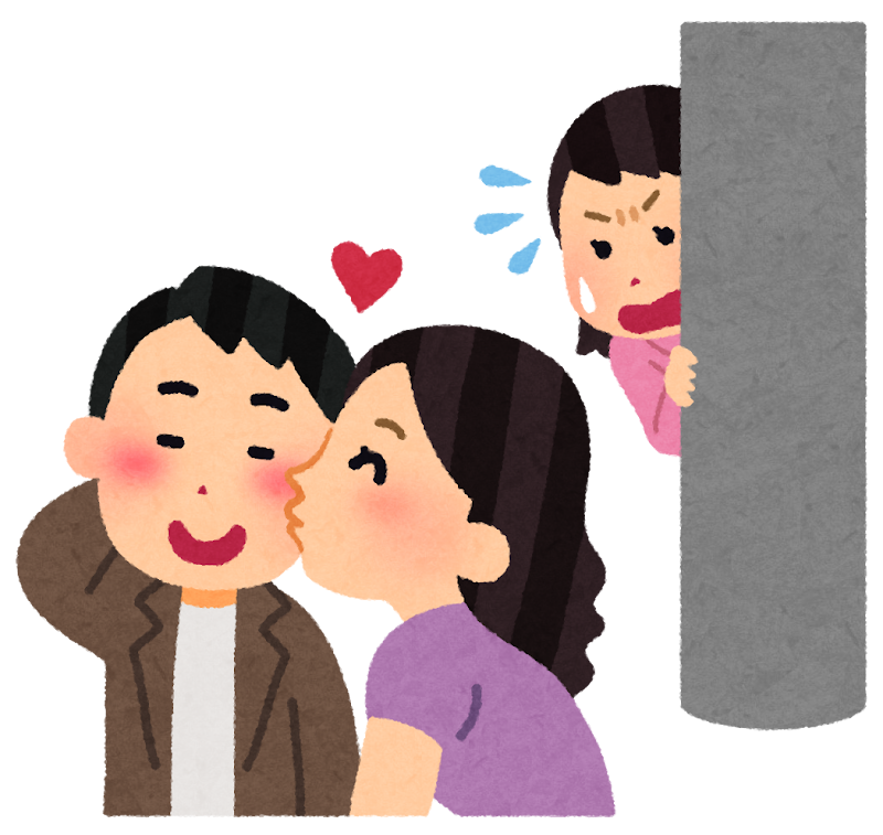 夫に好きな人ができたと言われた時のお金戦略